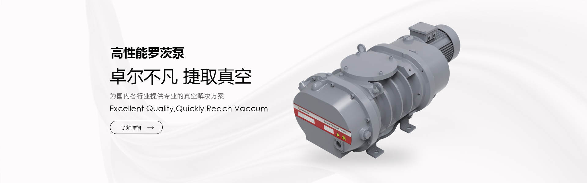 Wholesale Roots vacuum pump in china