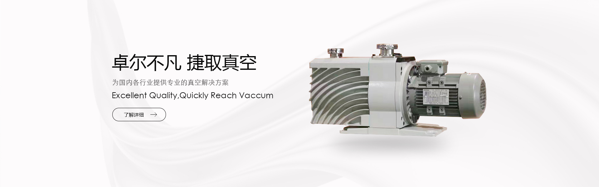Wholesale Vacuum magnetic valve in china